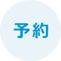 明日4/13日(金)の出船予定は・・・